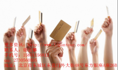 去歐洲旅游的銀行卡如何消費(fèi)