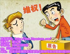 參團(tuán)旅游我們要知道的維權(quán)知識