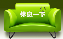 野外旅游中怎樣休息能夠達到效果