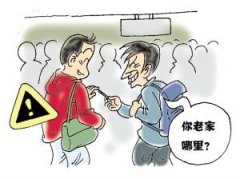 怎樣預(yù)防外出旅游被騙